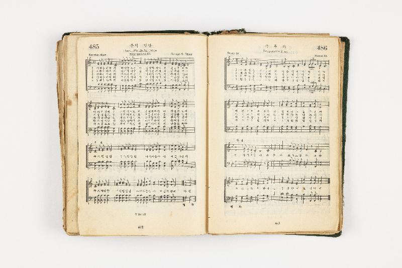 <찬송가> 등 총 5건 5점