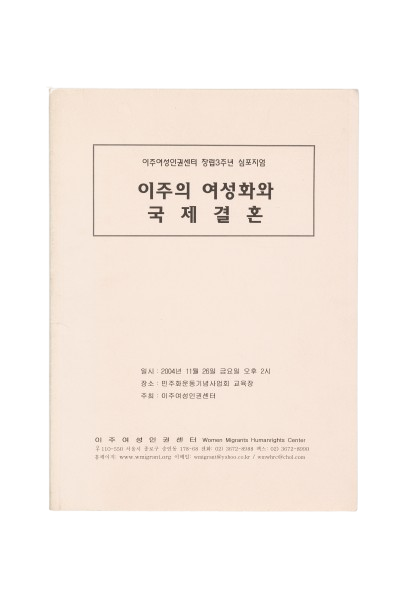 리플렛 등 총 5건 5점