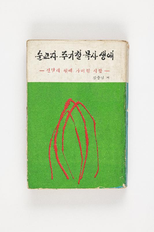 증00618.jpg