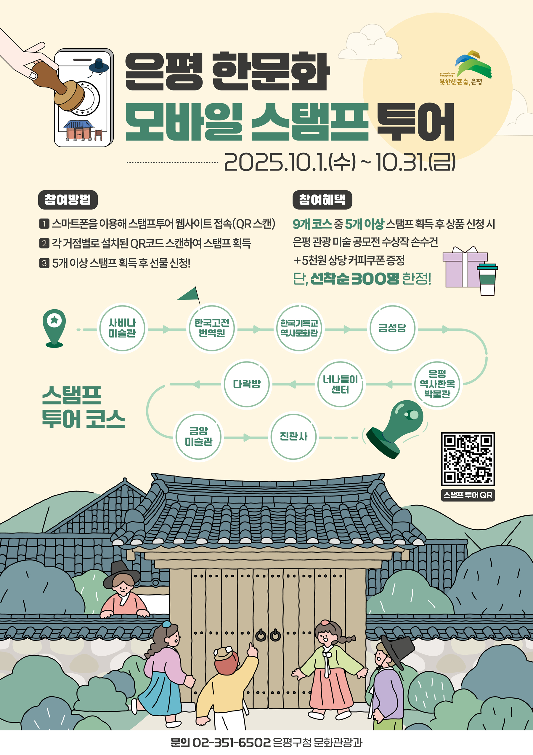 KakaoTalk_20250930_152818639.jpg