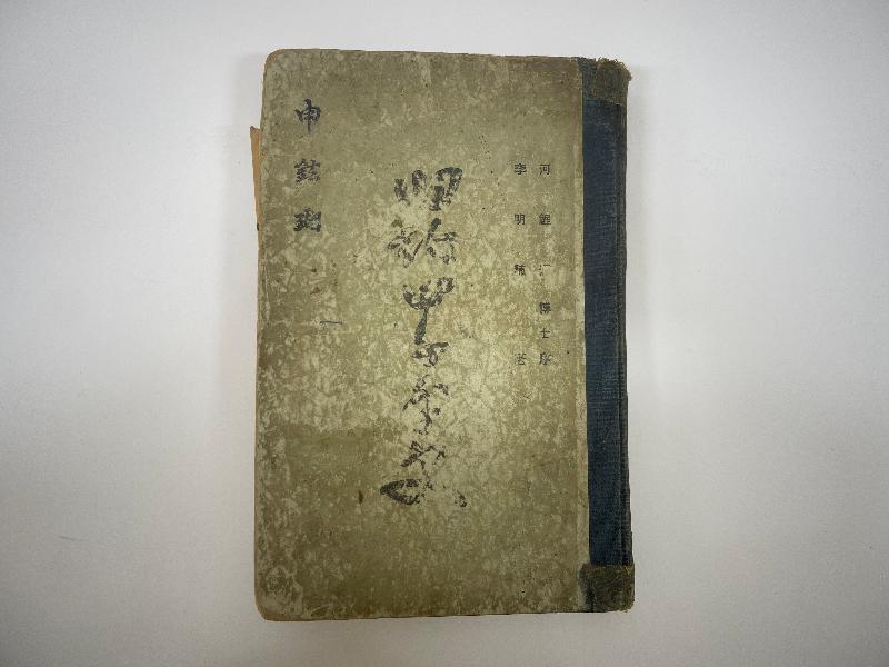 <구약사천년사> 외 총 36건 41점