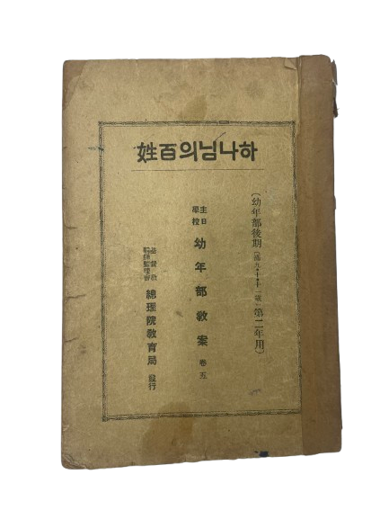 <하나님의 백성> 등 총 2건 2점 